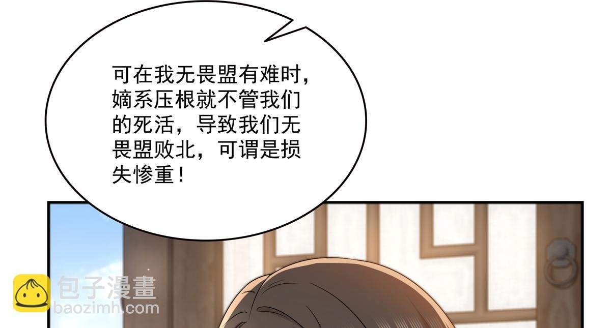 第543话 你这是金丝软甲吧！
