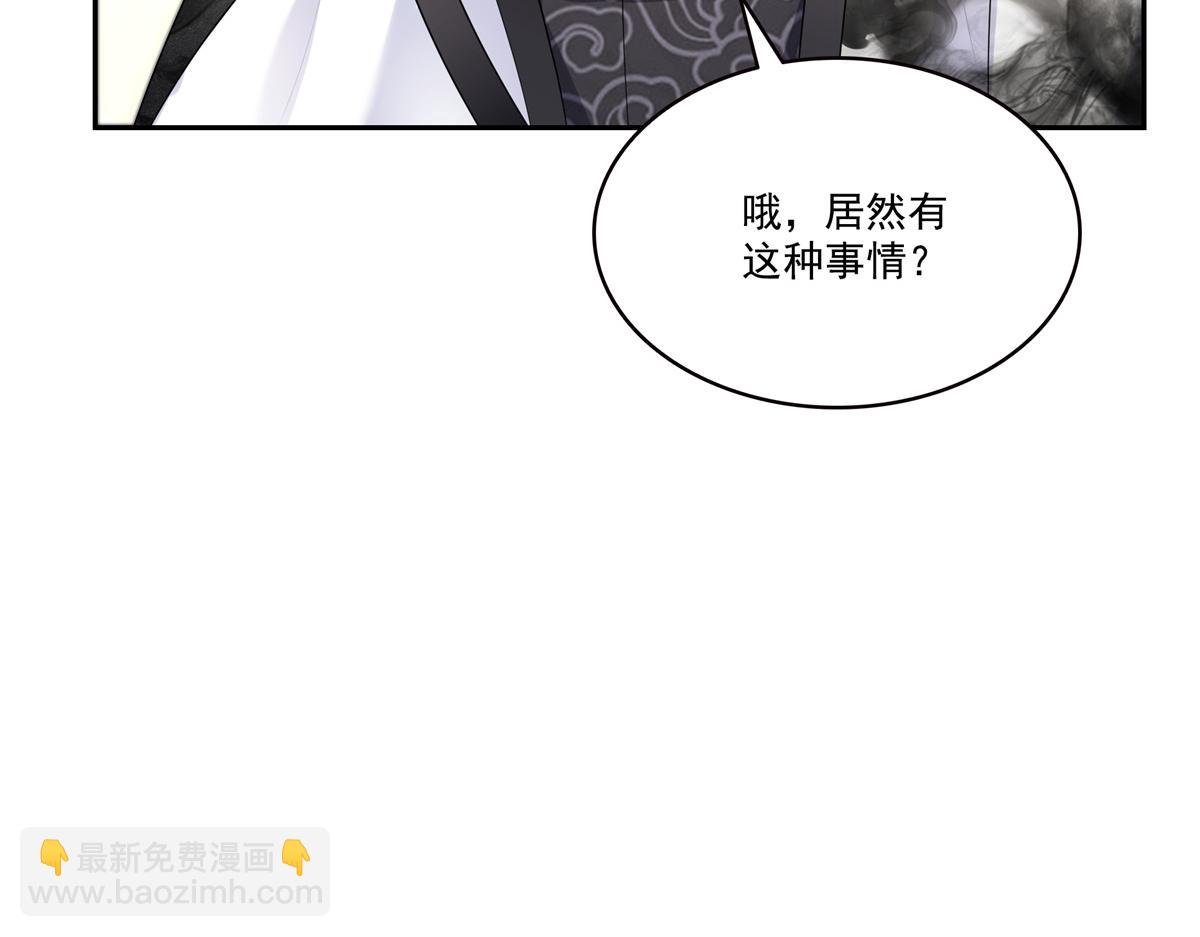 第543话 你这是金丝软甲吧！