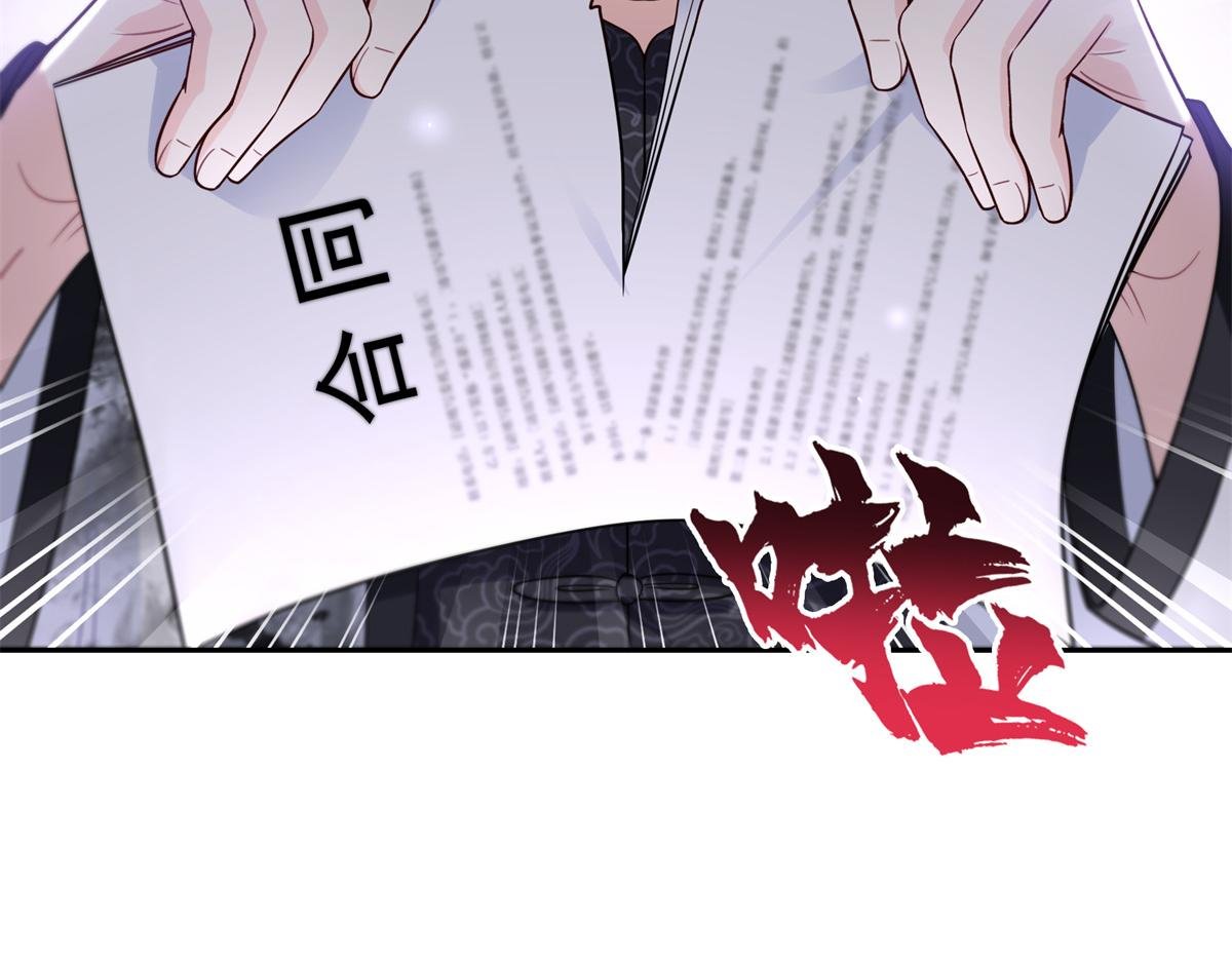 第543话 你这是金丝软甲吧！
