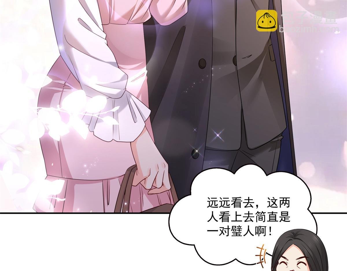 第544话 做我女儿好了