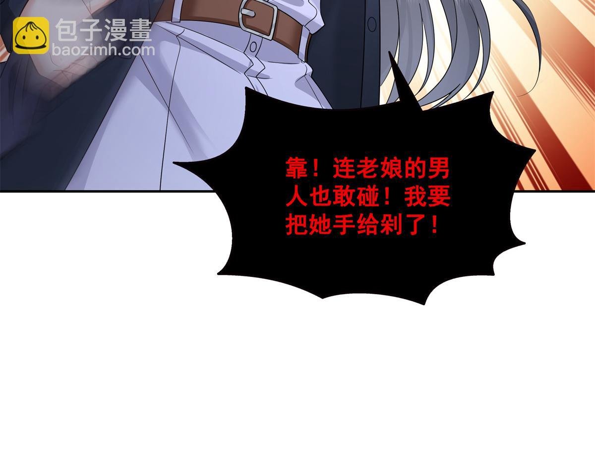 第544话 做我女儿好了