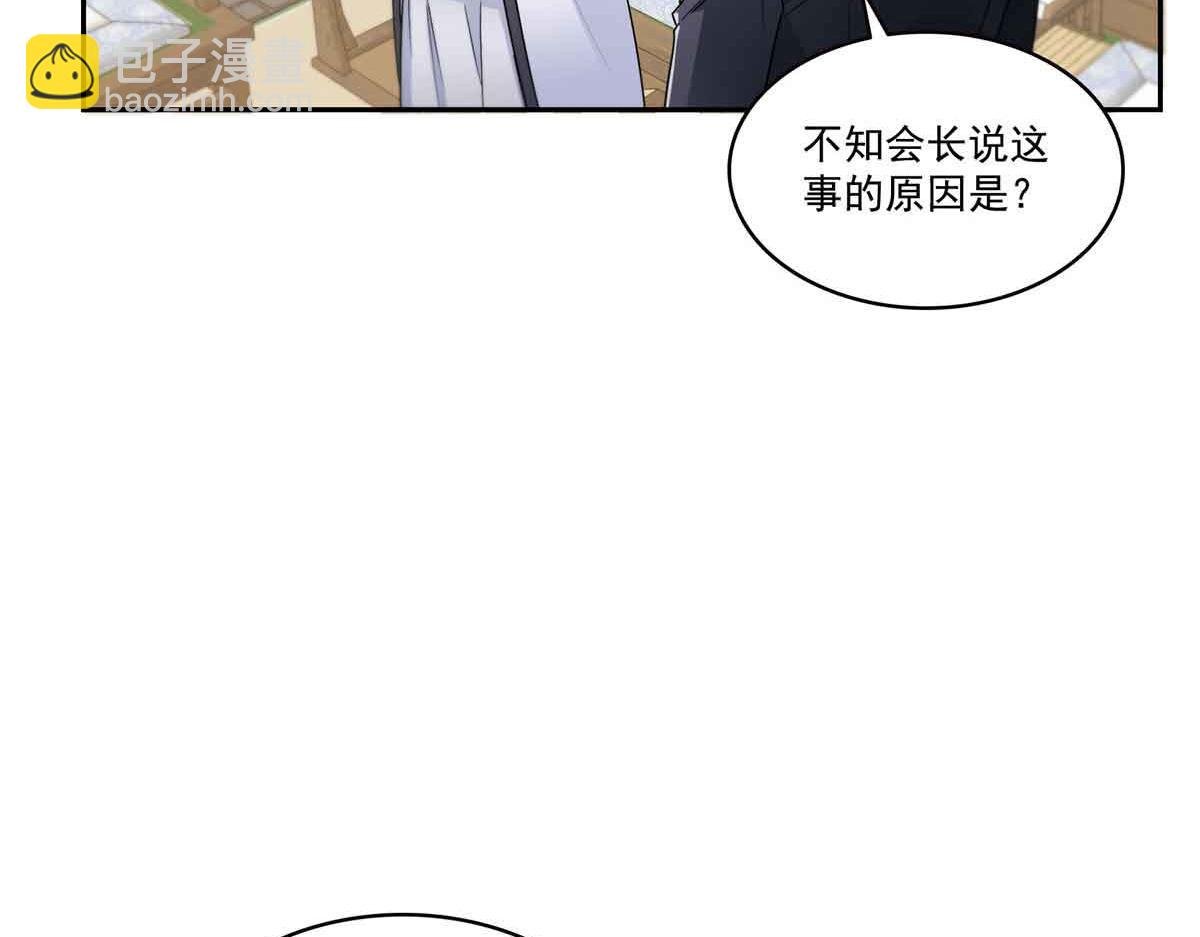 第545话 不为众生只为一人