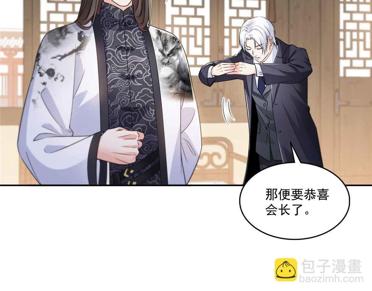 第545话 不为众生只为一人