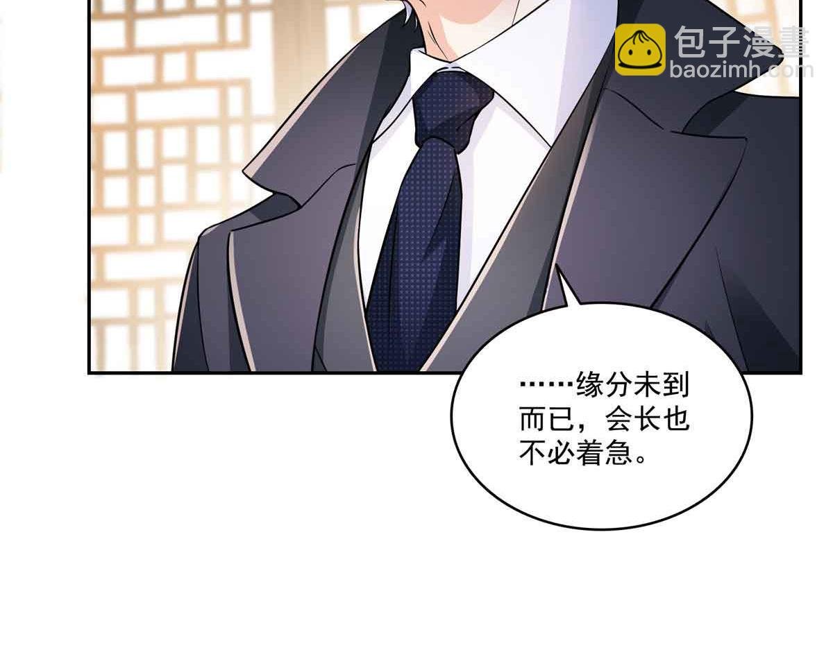 第545话 不为众生只为一人