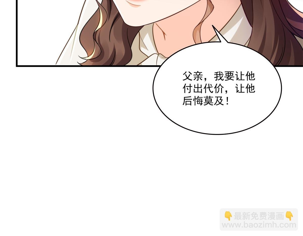 第546话 被兄弟抢了女人？