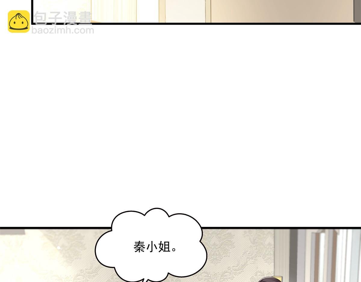 第546话 被兄弟抢了女人？