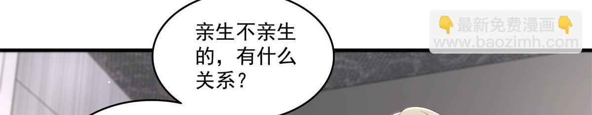 第546话 被兄弟抢了女人？