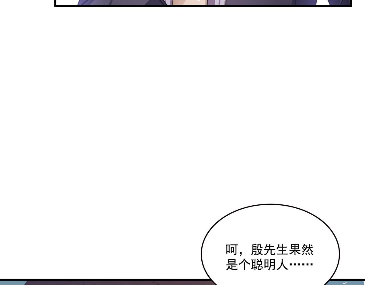 第546话 被兄弟抢了女人？