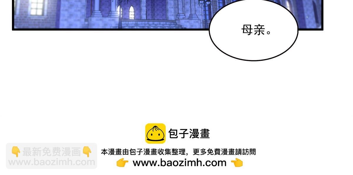 第546话 被兄弟抢了女人？
