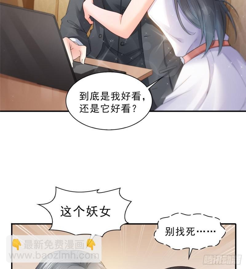 第五十四话 正宫的大气