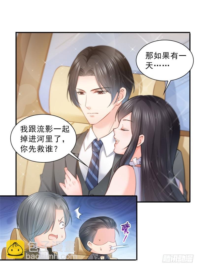 第五十四话 正宫的大气