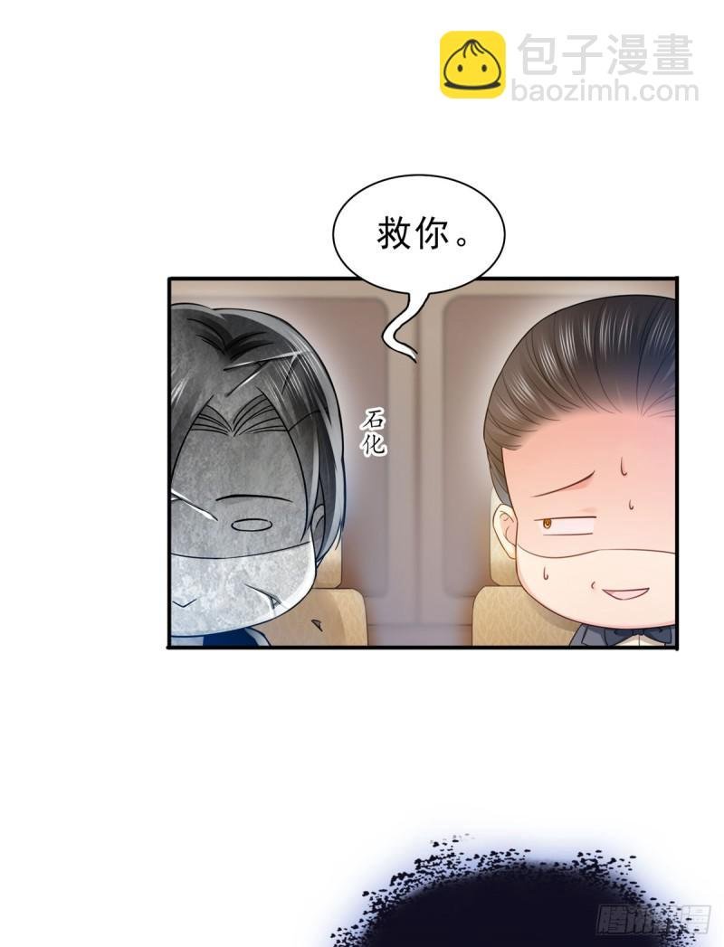 第五十四话 正宫的大气