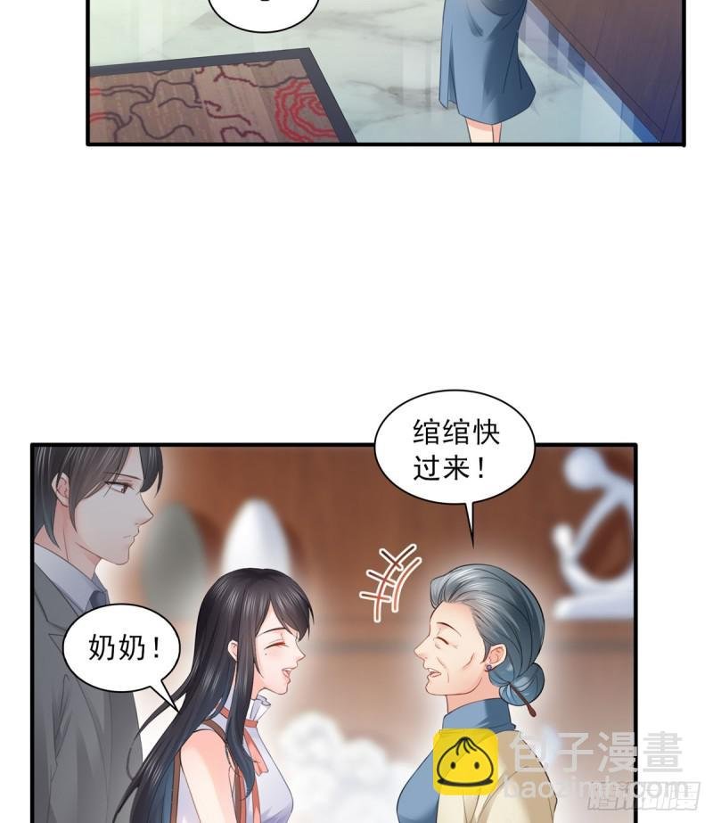 第五十四话 正宫的大气