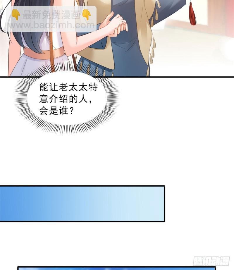 第五十四话 正宫的大气
