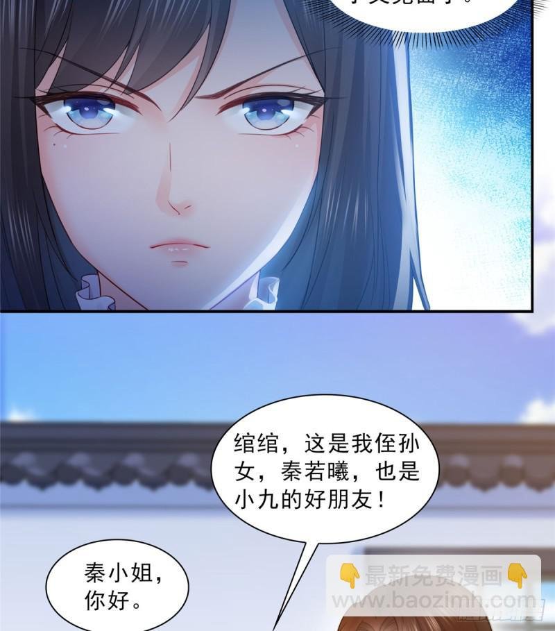 第五十四话 正宫的大气