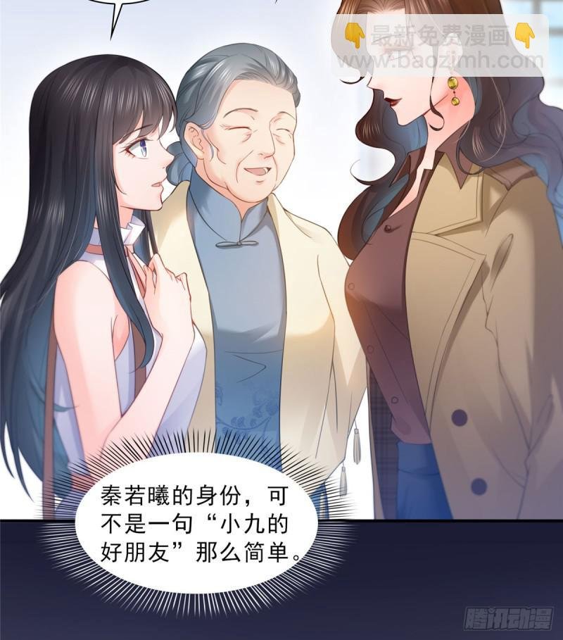 第五十四话 正宫的大气