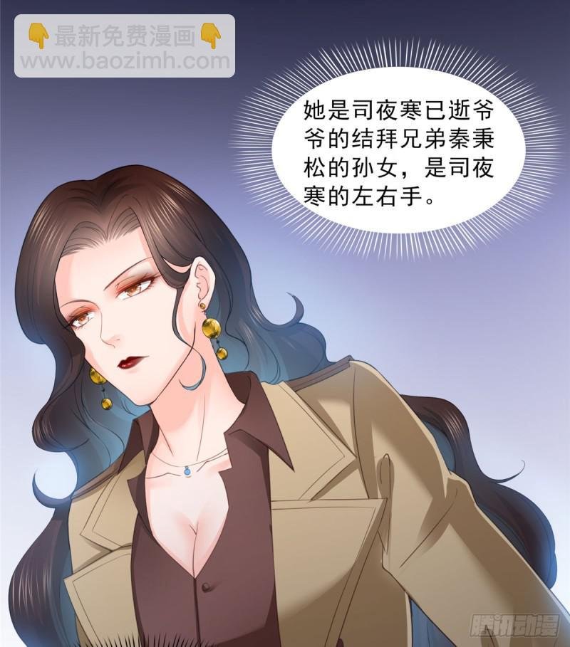 第五十四话 正宫的大气