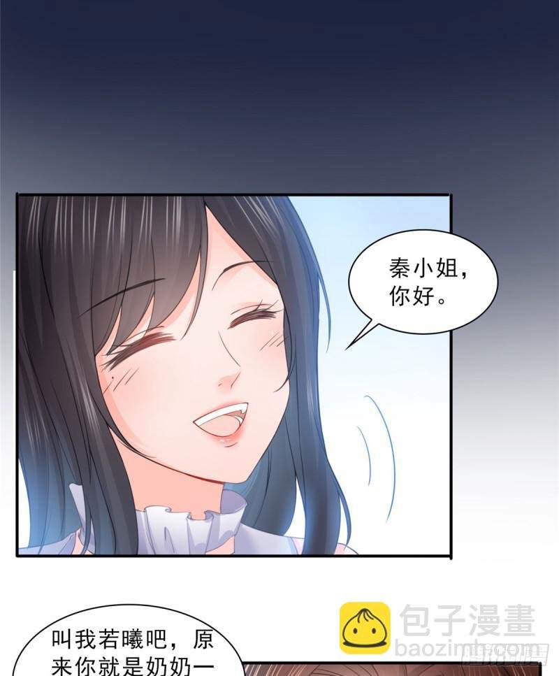 第五十四话 正宫的大气