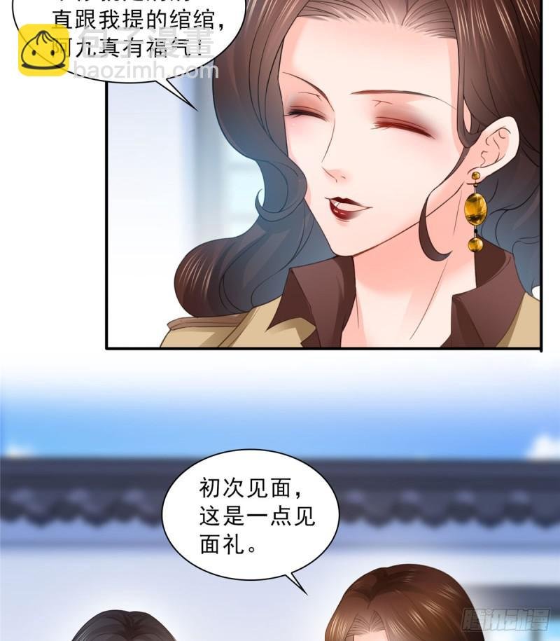第五十四话 正宫的大气