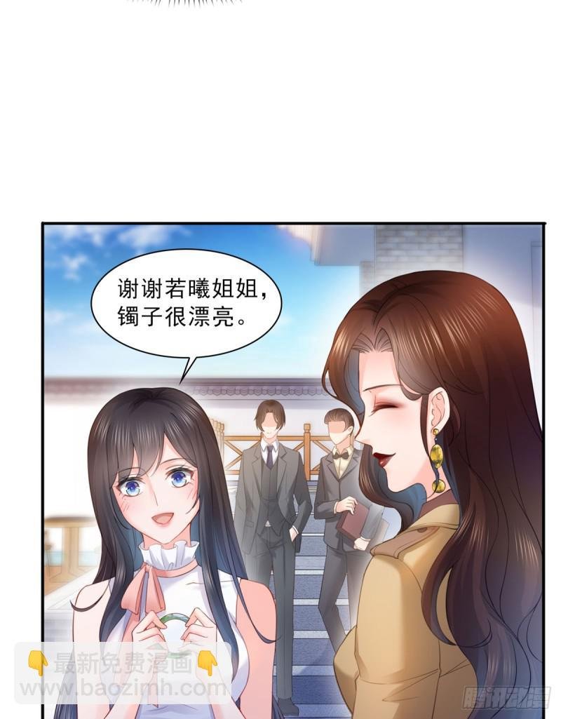 第五十四话 正宫的大气