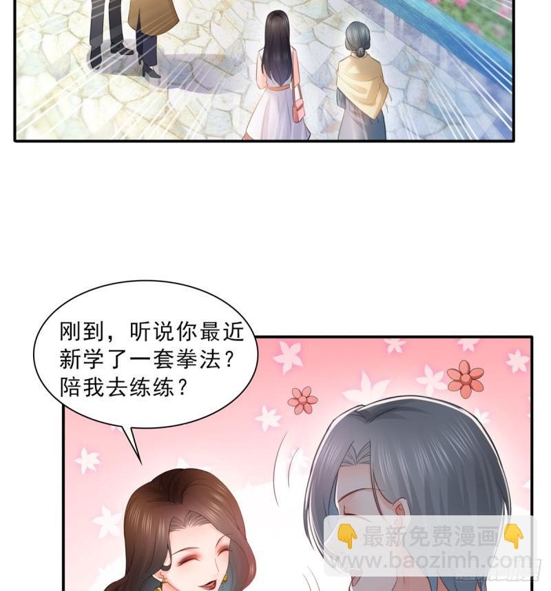 第五十四话 正宫的大气