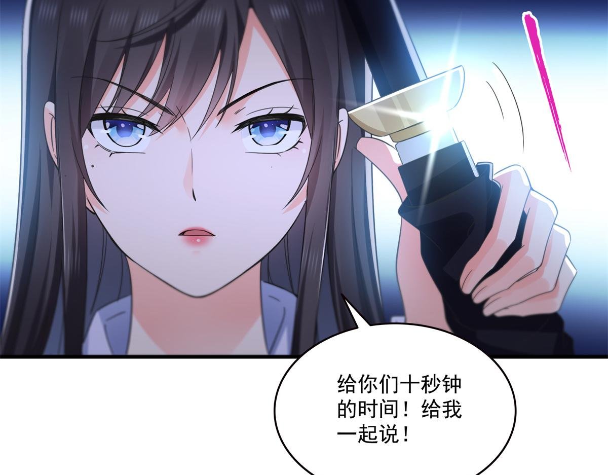 第547话 爹！！！