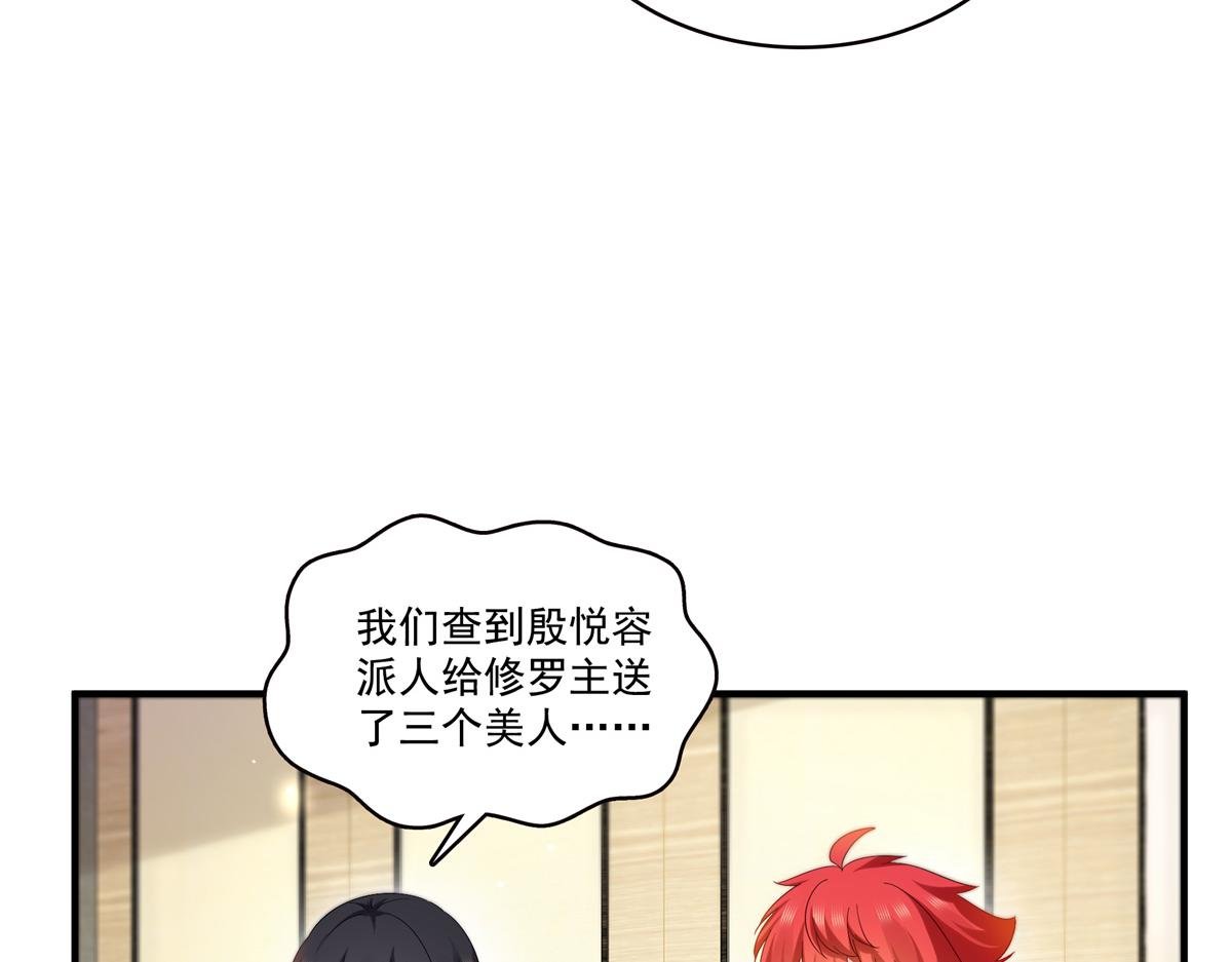 第547话 爹！！！