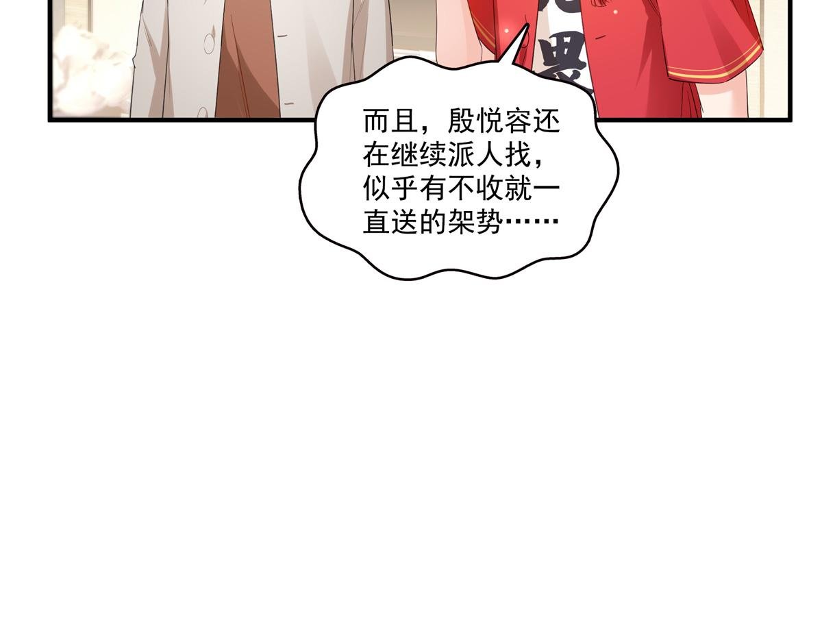 第547话 爹！！！