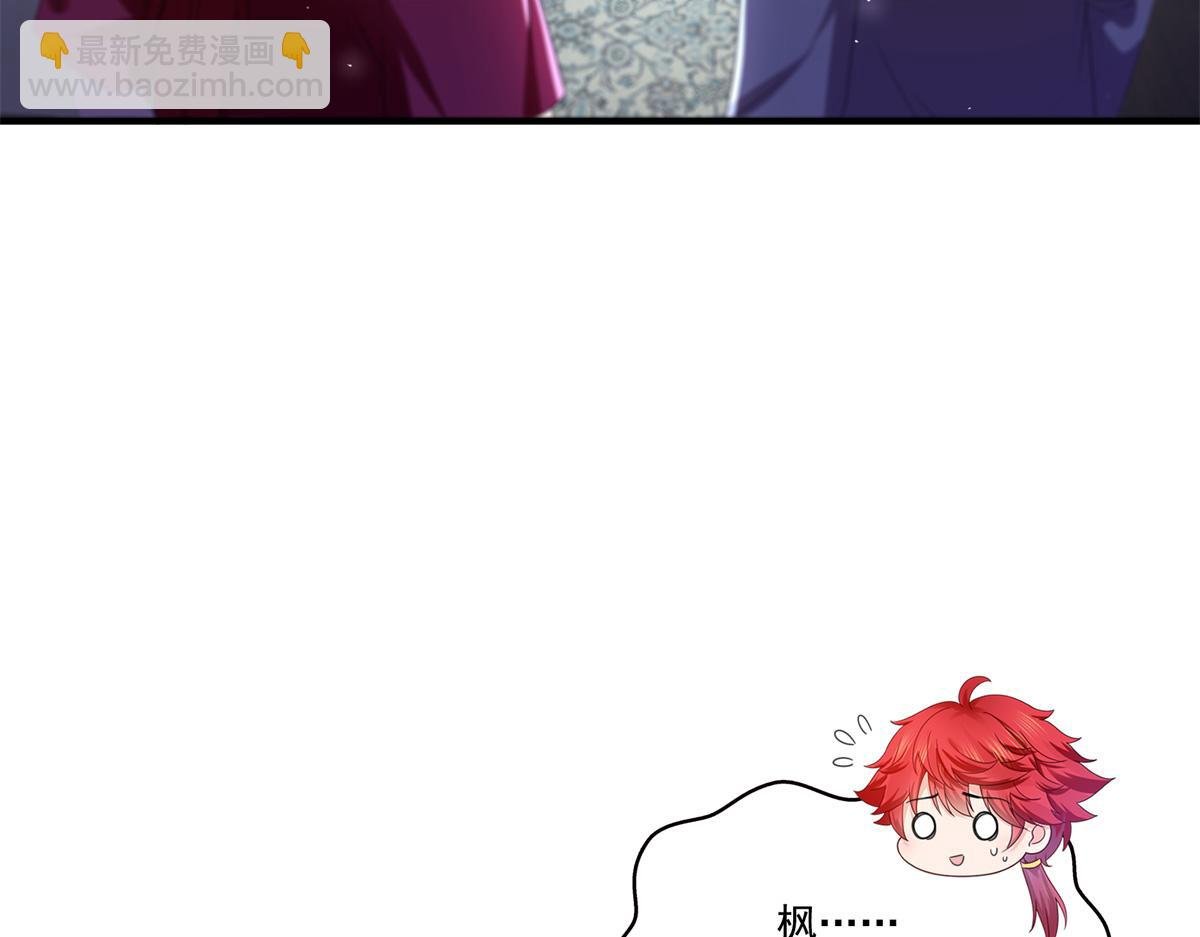 第547话 爹！！！