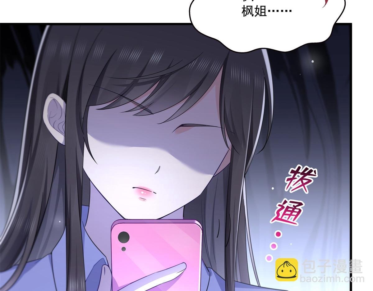 第547话 爹！！！