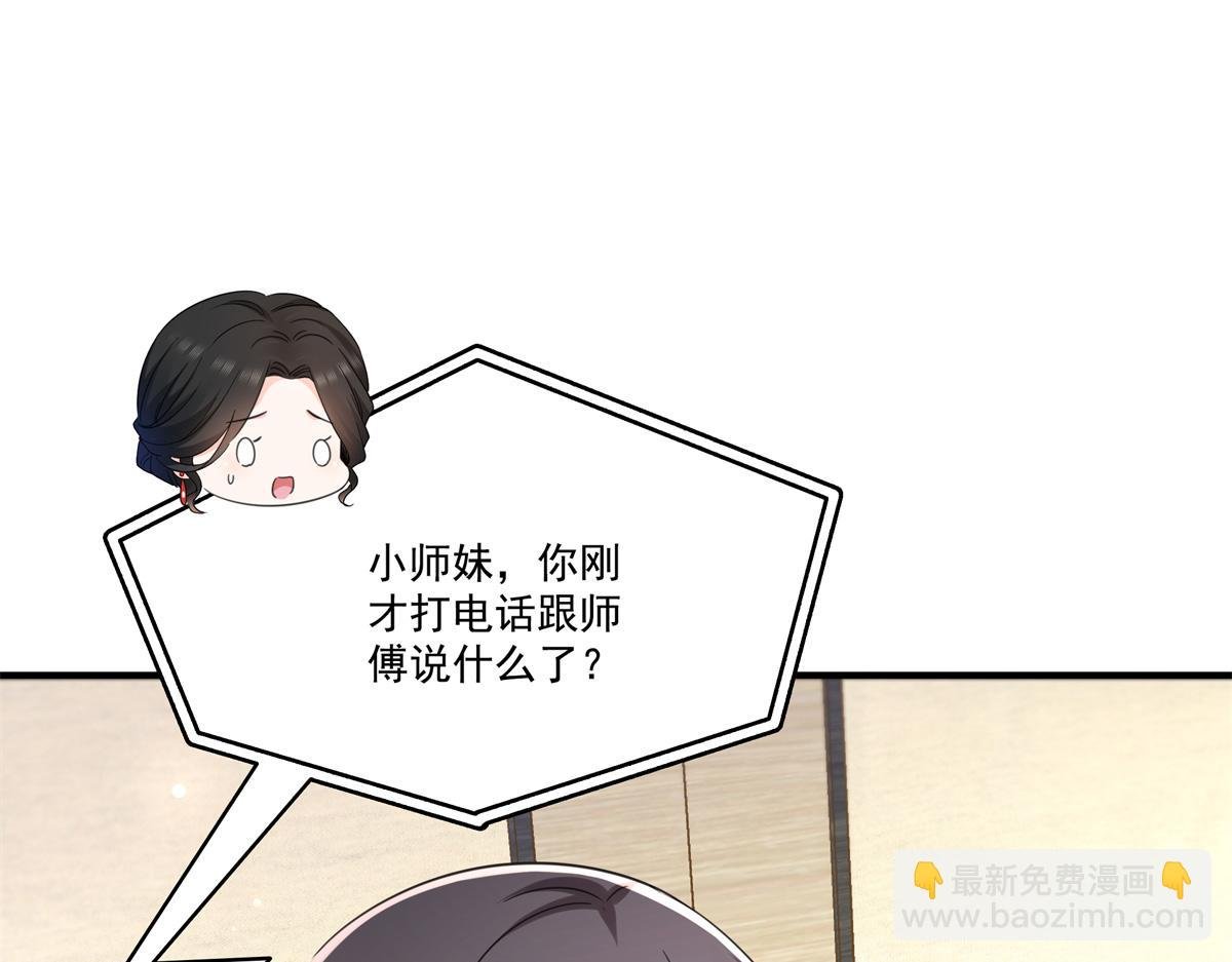 第547话 爹！！！