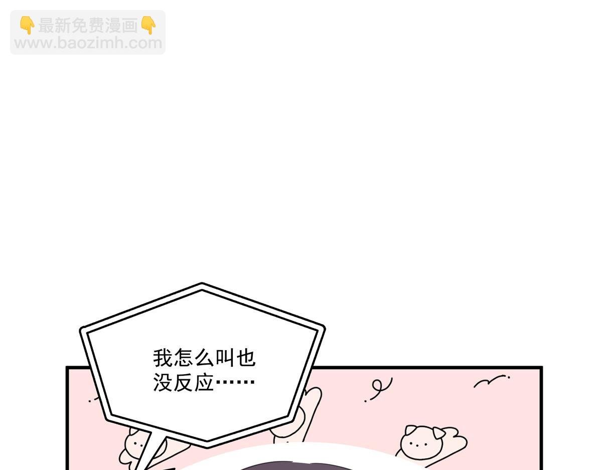 第547话 爹！！！