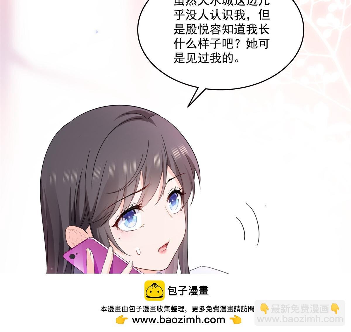 第547话 爹！！！