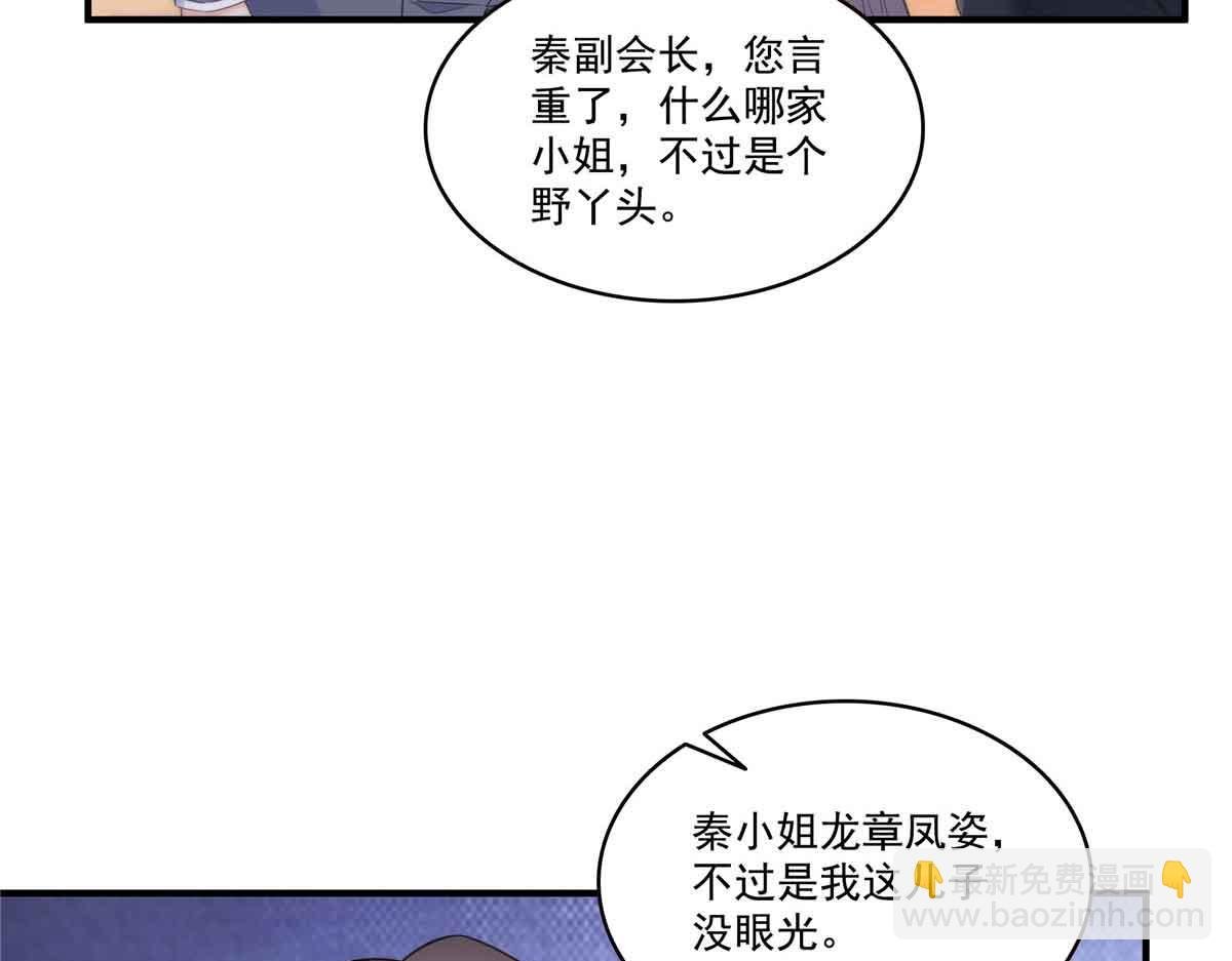 第548话 被兄弟抢了女人