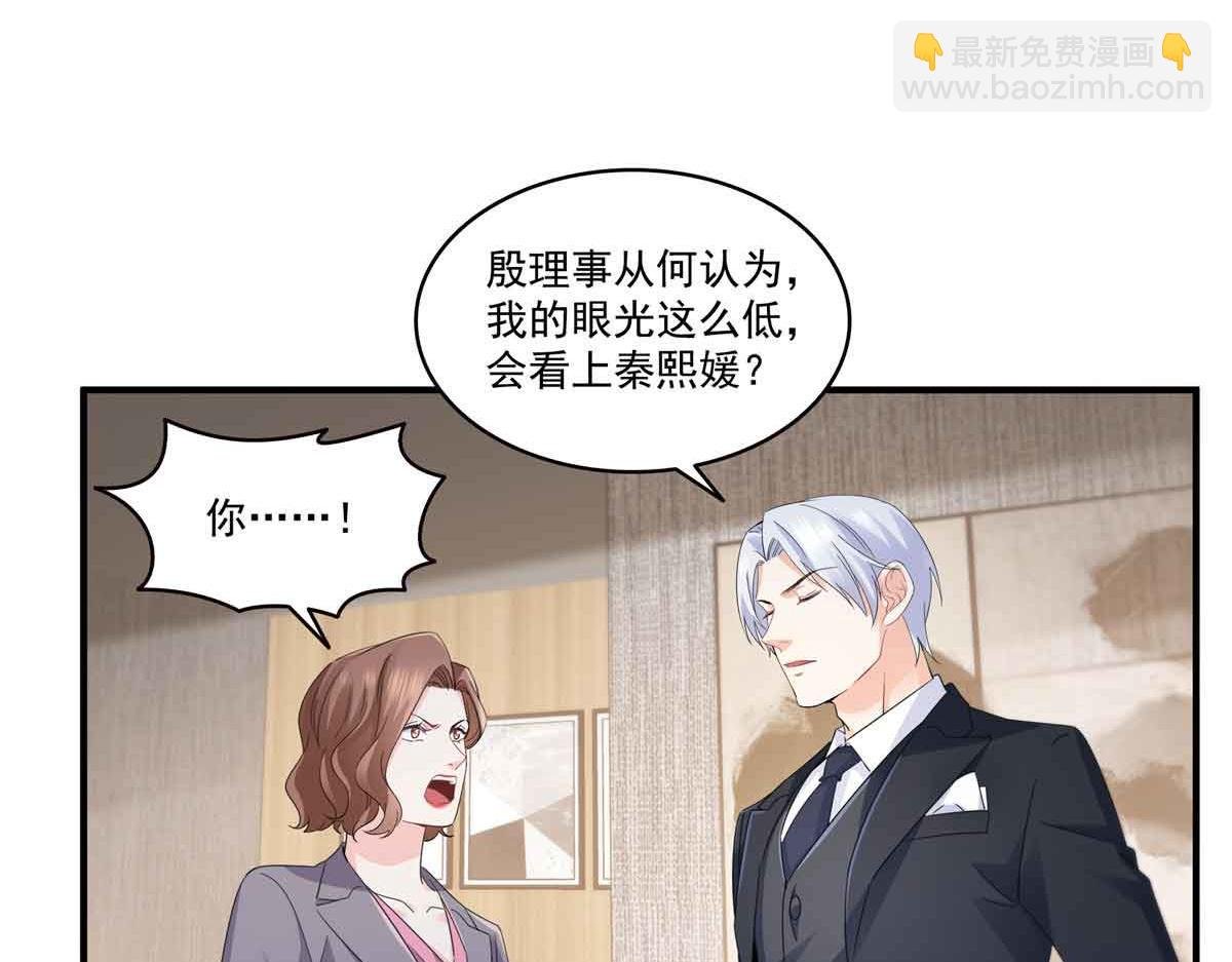 第548话 被兄弟抢了女人