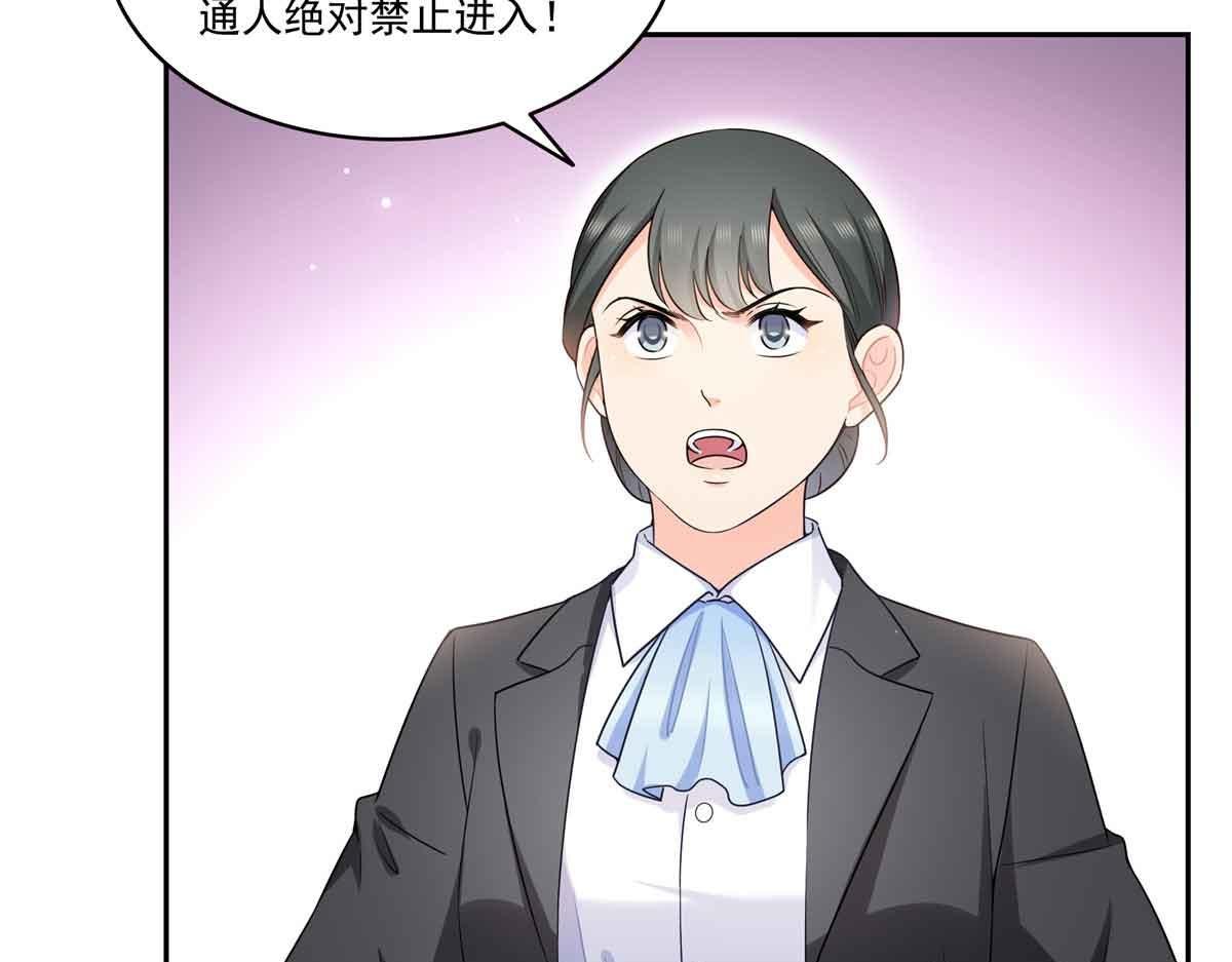 第549话 易云漠