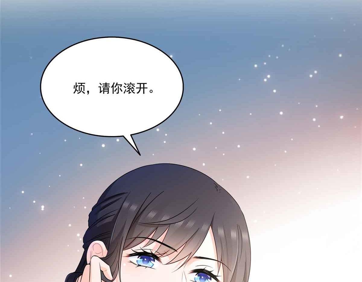 第549话 易云漠