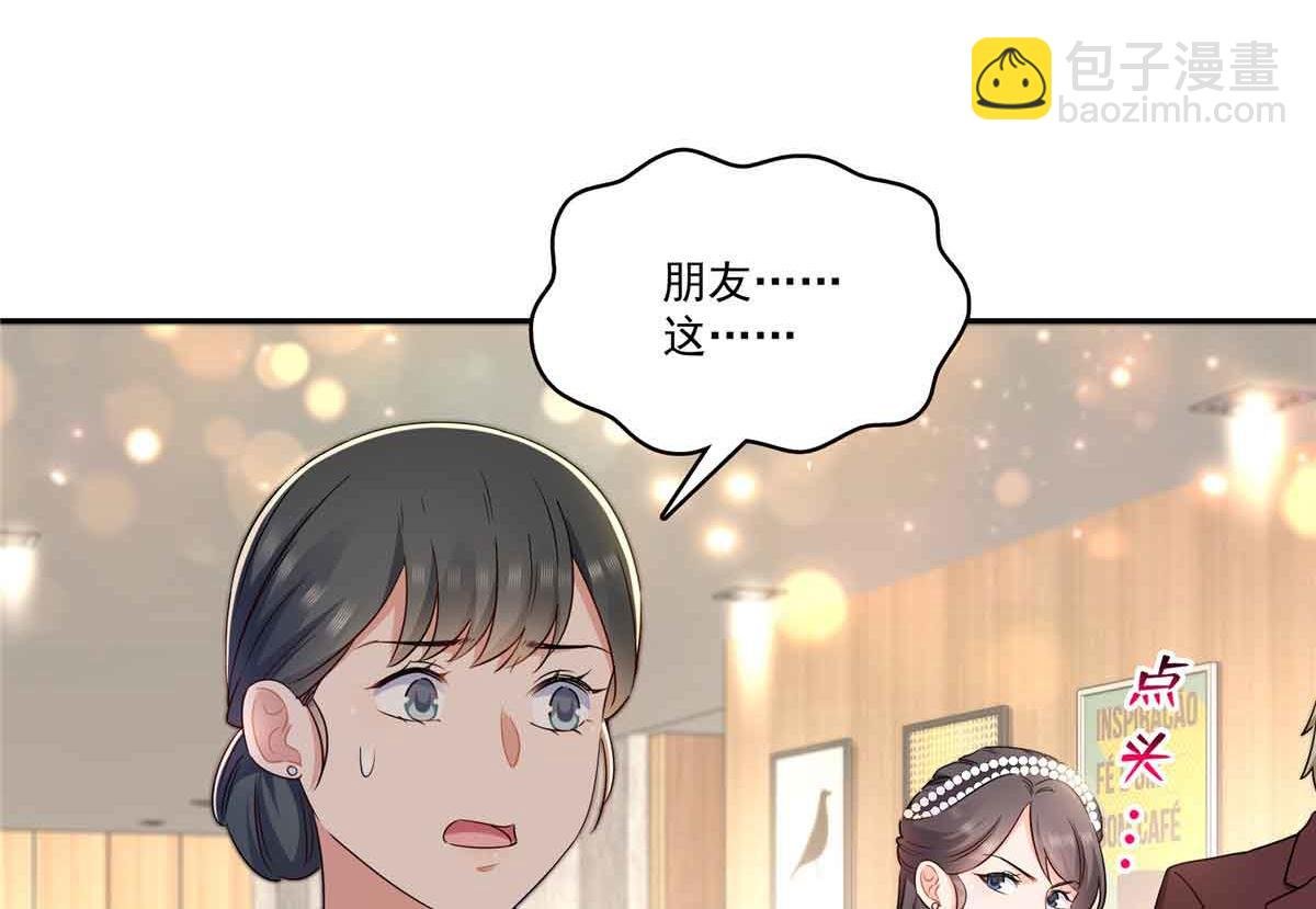第549话 易云漠