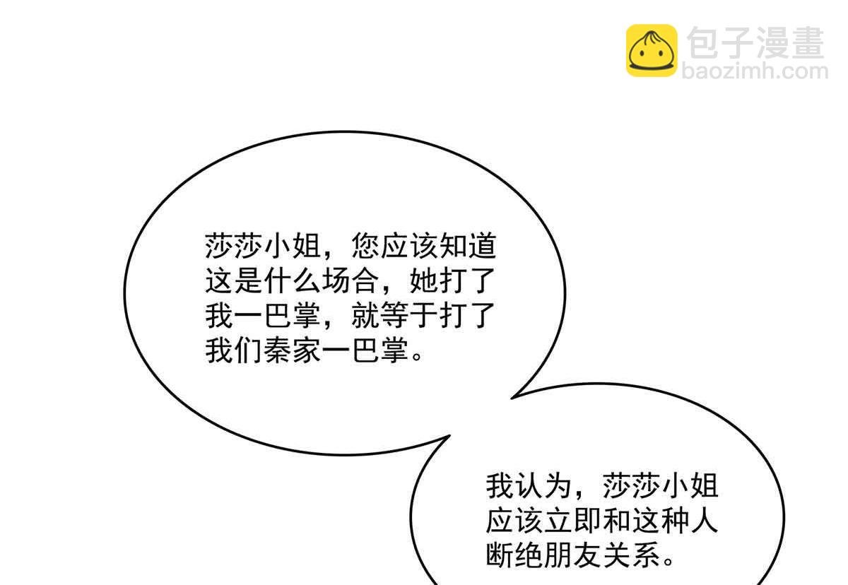第549话 易云漠