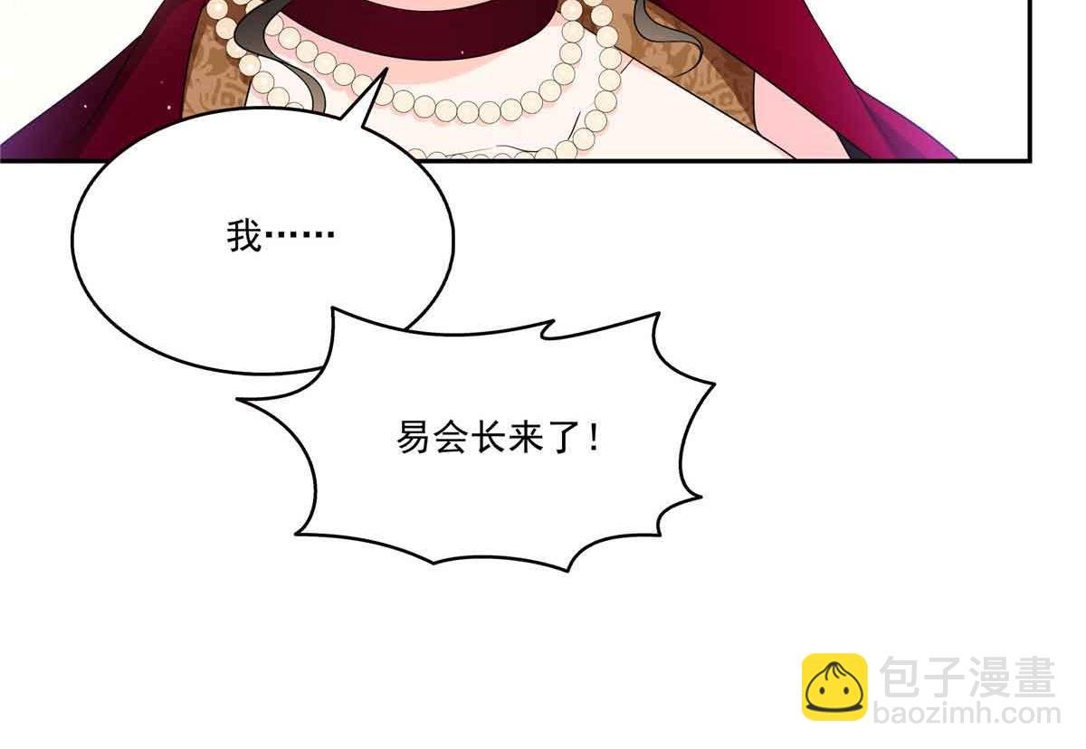 第549话 易云漠