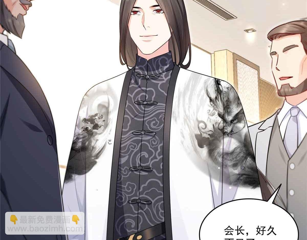 第549话 易云漠