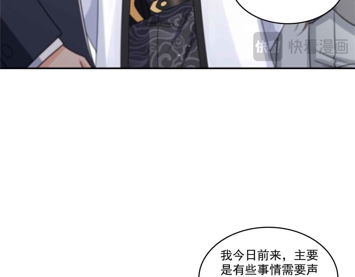 第549话 易云漠
