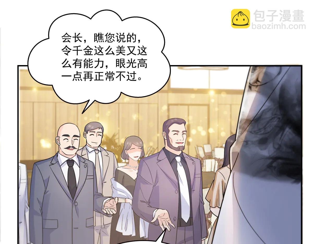 第550话 主动出击