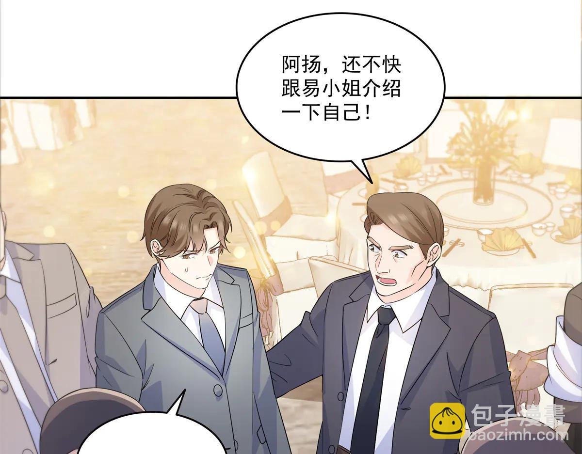 第550话 主动出击