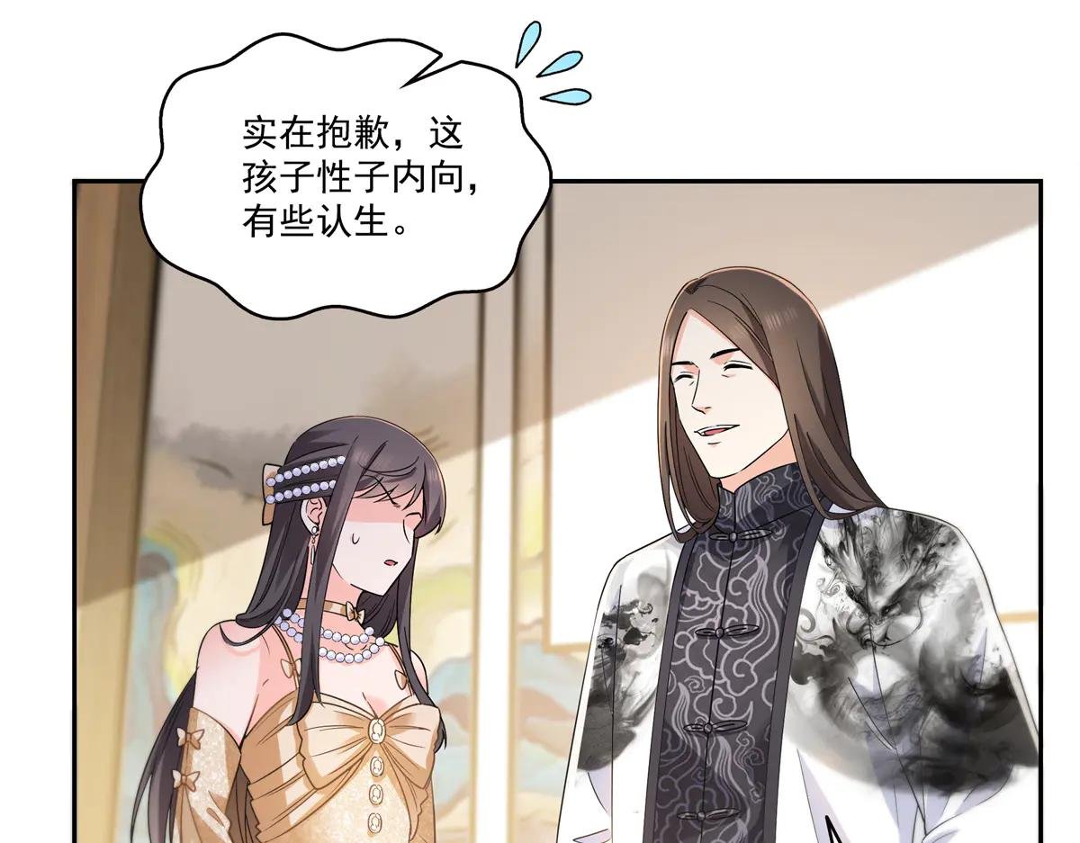 第550话 主动出击