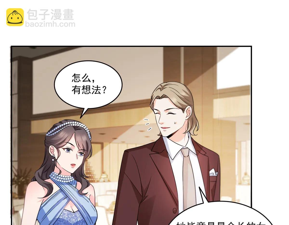第550话 主动出击