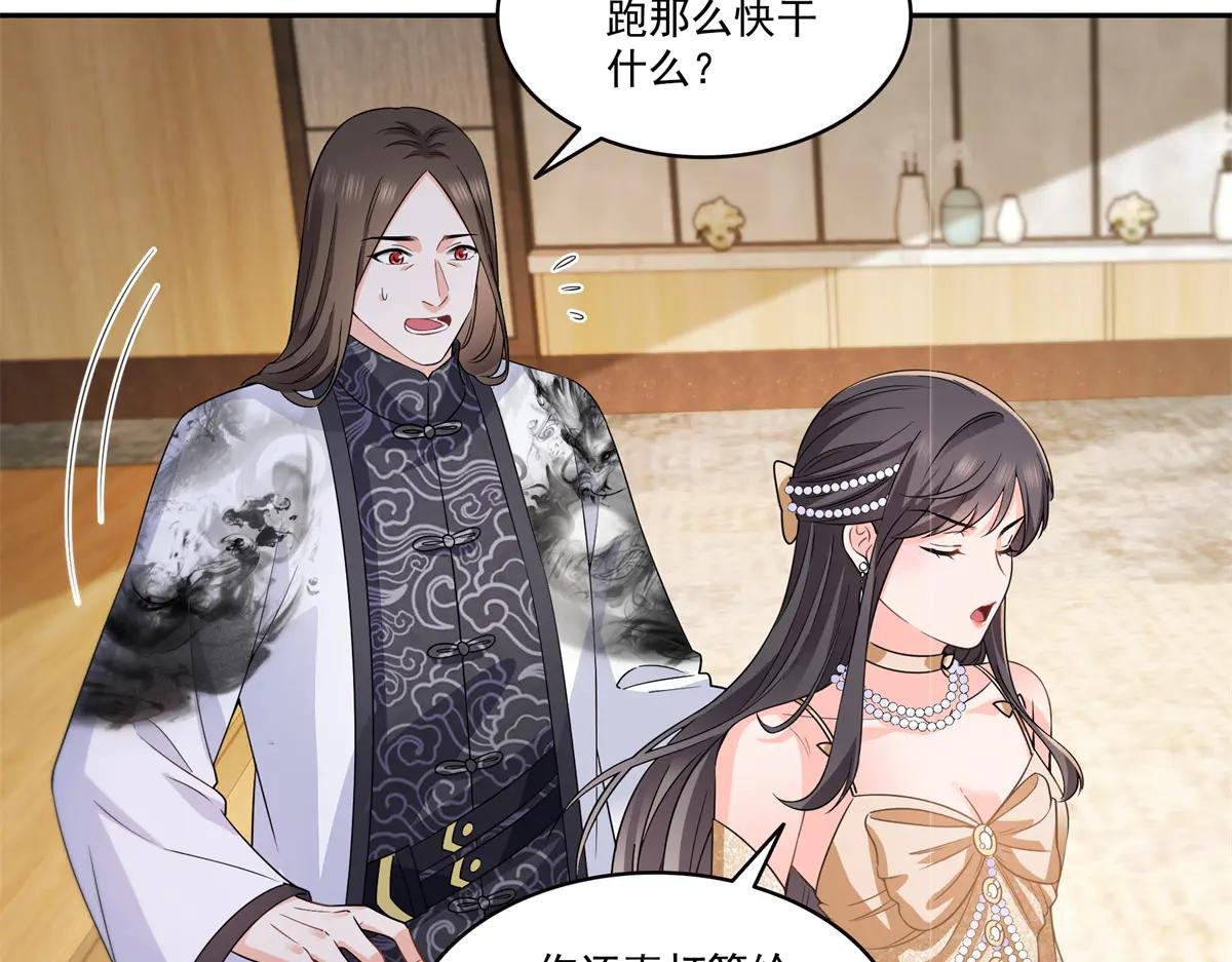 第550话 主动出击
