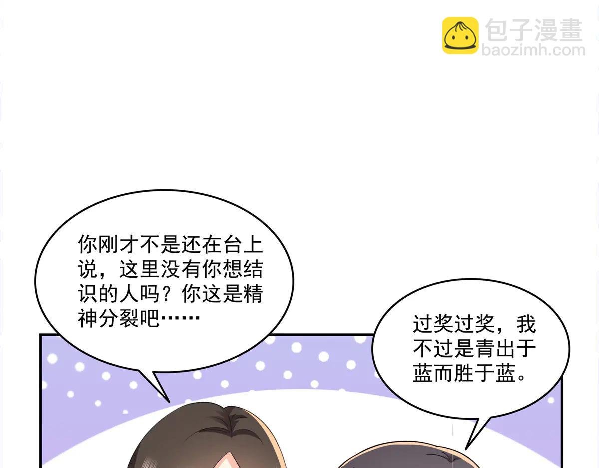 第550话 主动出击