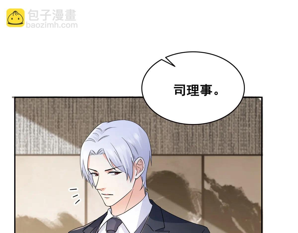 第550话 主动出击