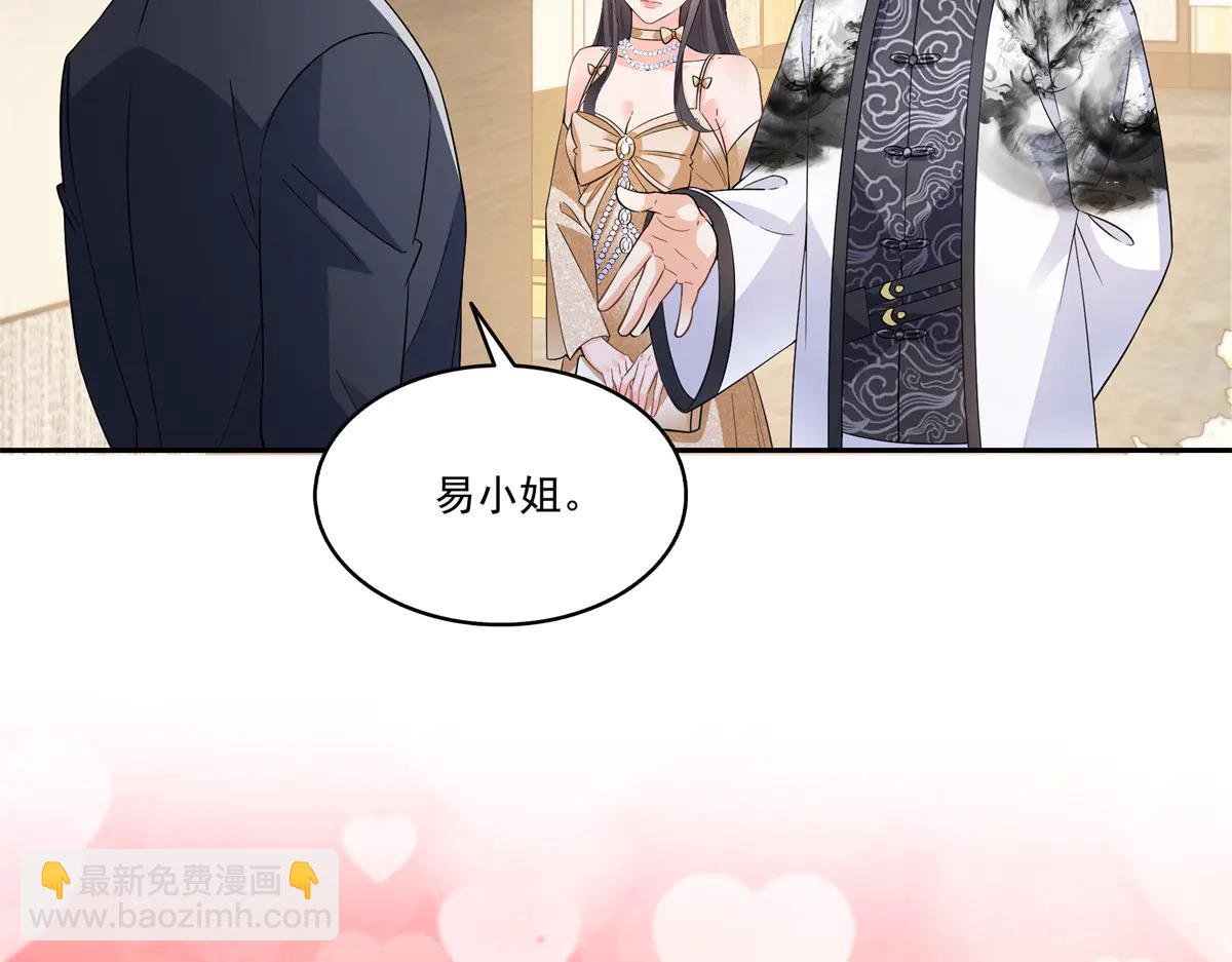 第550话 主动出击